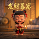 三分pk拾计划群